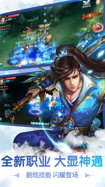 缥缈星辰OL果盘版 1.0.0
