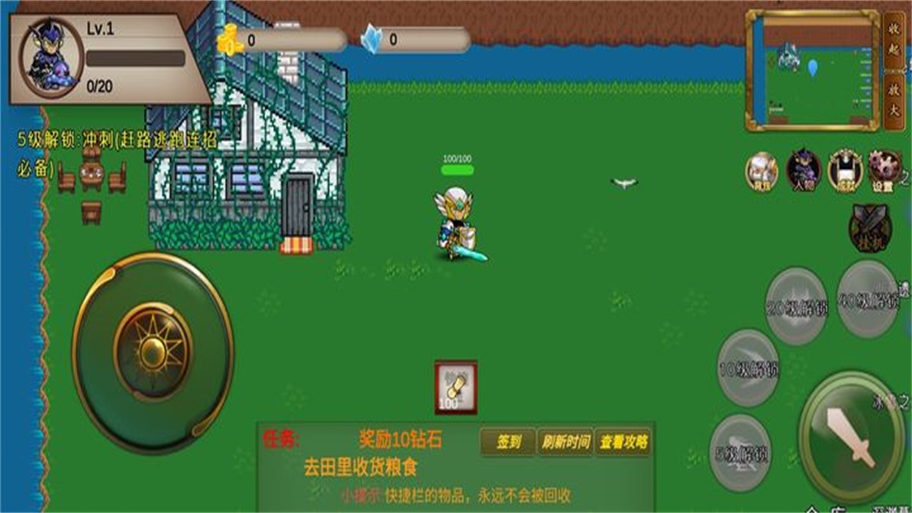 我的传奇之q版传奇手游 2.2.4安卓版