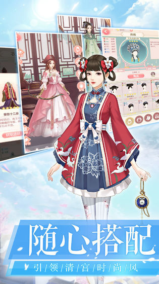 后宫宛如传手游最新版 1.38.0安卓版