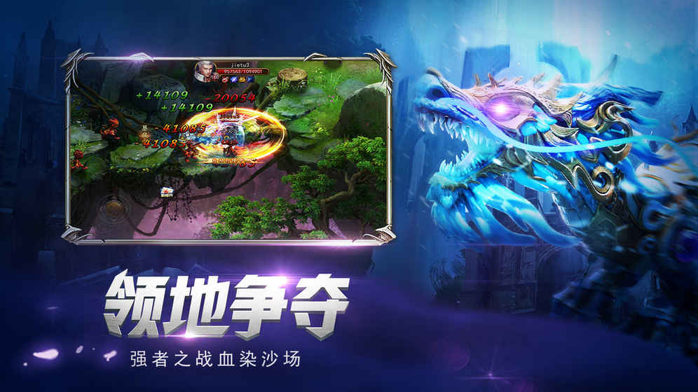 魔狱奇迹 1.0.851官方版