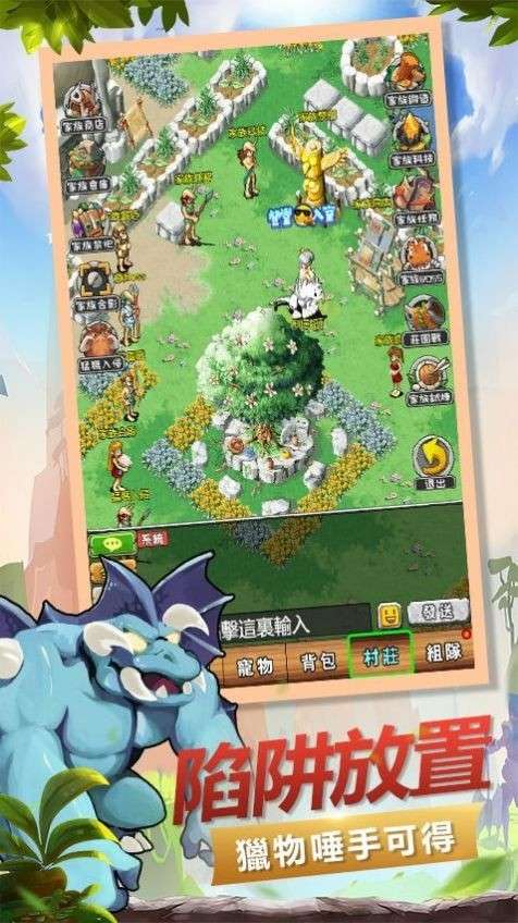 尼斯大陆传说手游 1.0.1安卓版