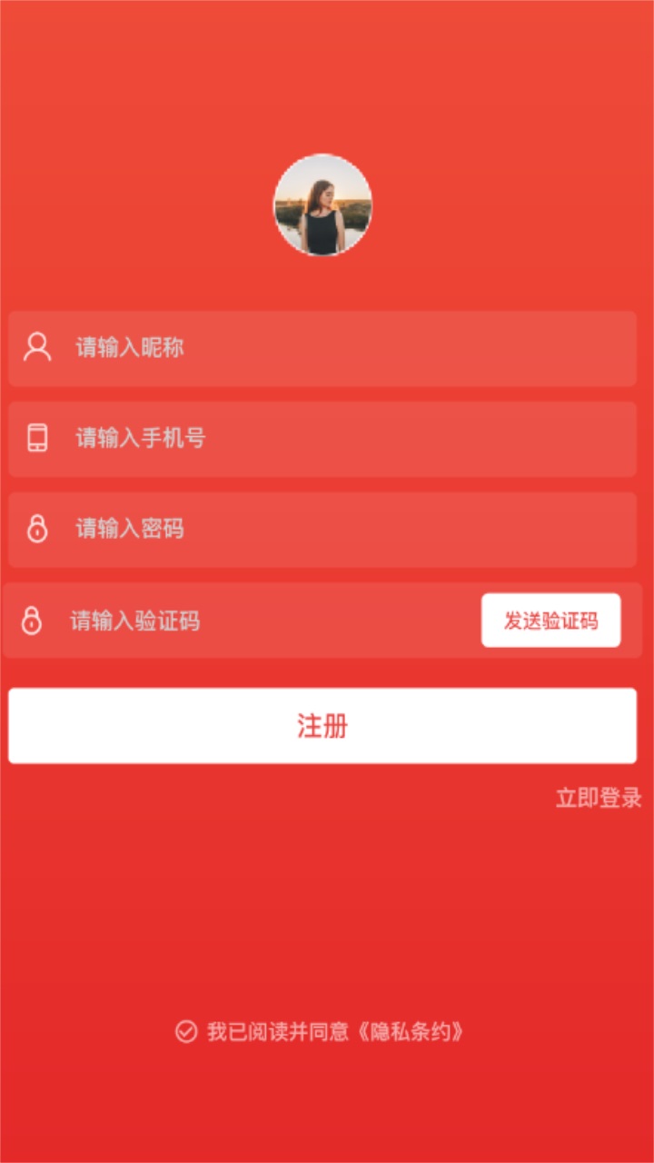 百读书院官方版 2.0.0安卓版