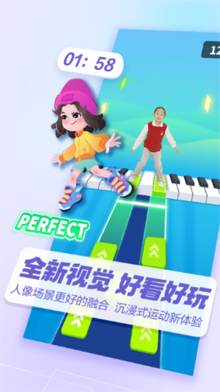 洪恩爱运动app