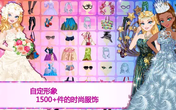 超级女星(Star Girl)