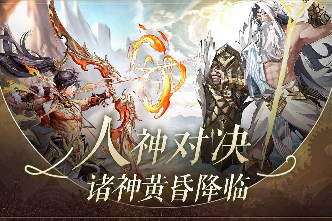 群星之子手游 群星之子手游