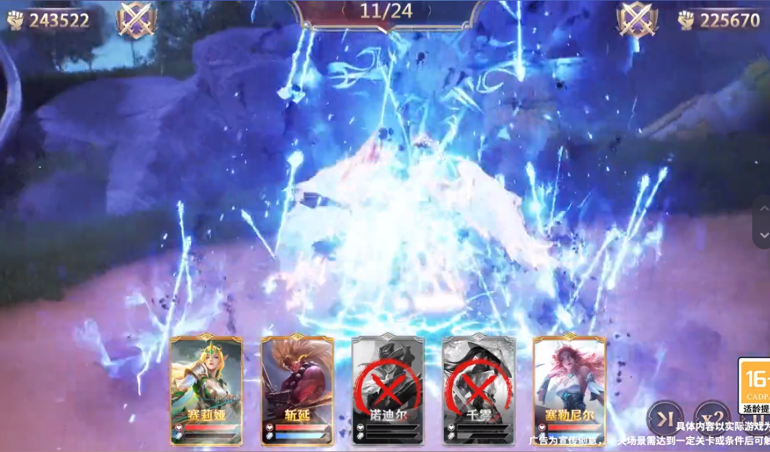 时之轨迹手游官方版 1.0.1安卓版