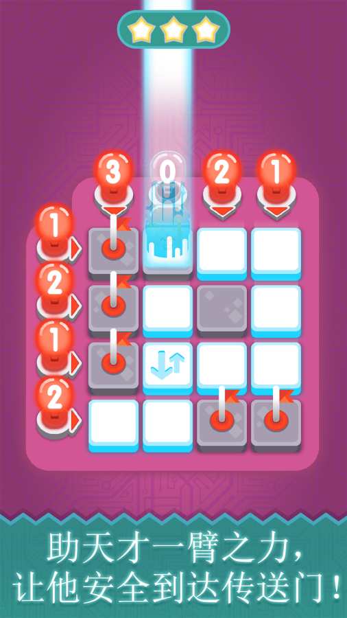 Sweeper Genius(扫雷天才) 1.7官方版