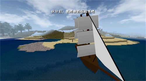 生存战争2.3插件版mod中文版