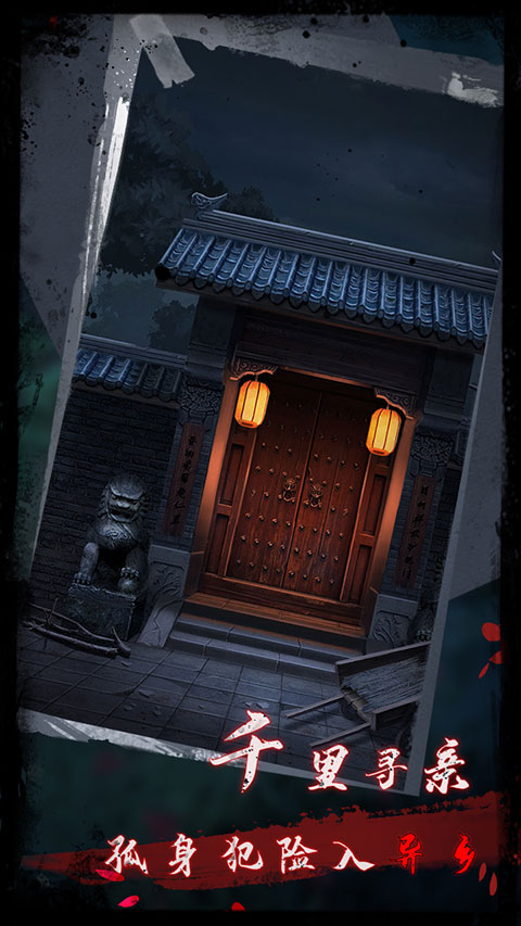 点灯2