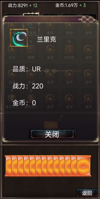 抽卡世界手游 1.00.18安卓版