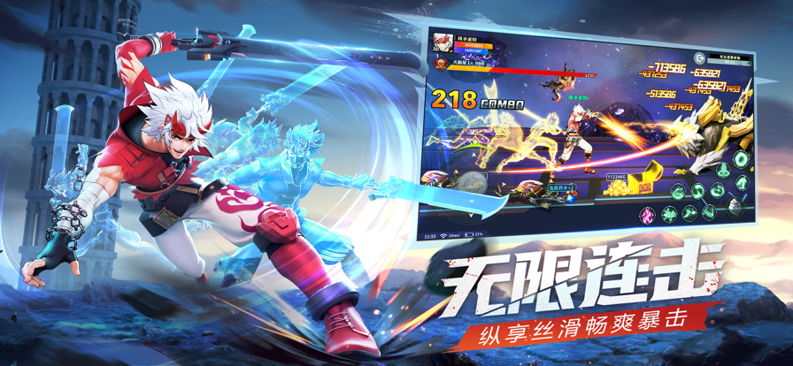 神陵武装：巅峰赛 ios版