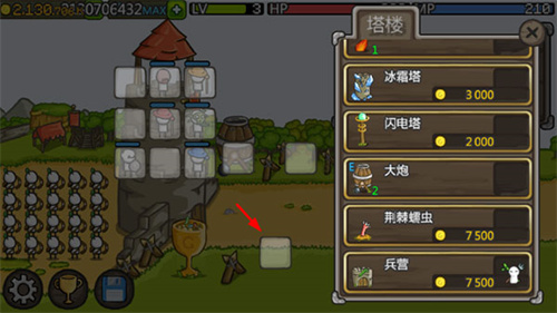 成长城堡最新版
