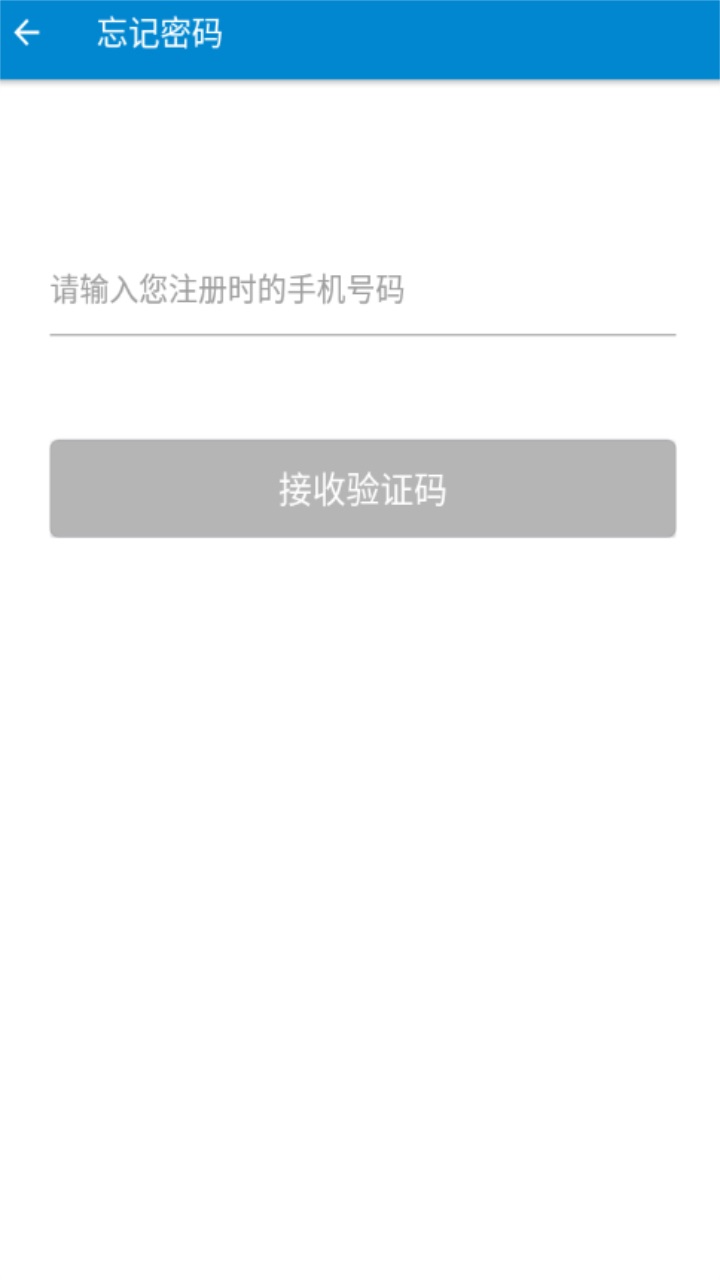 悦作业教师版官方版 1.9.1091安卓版