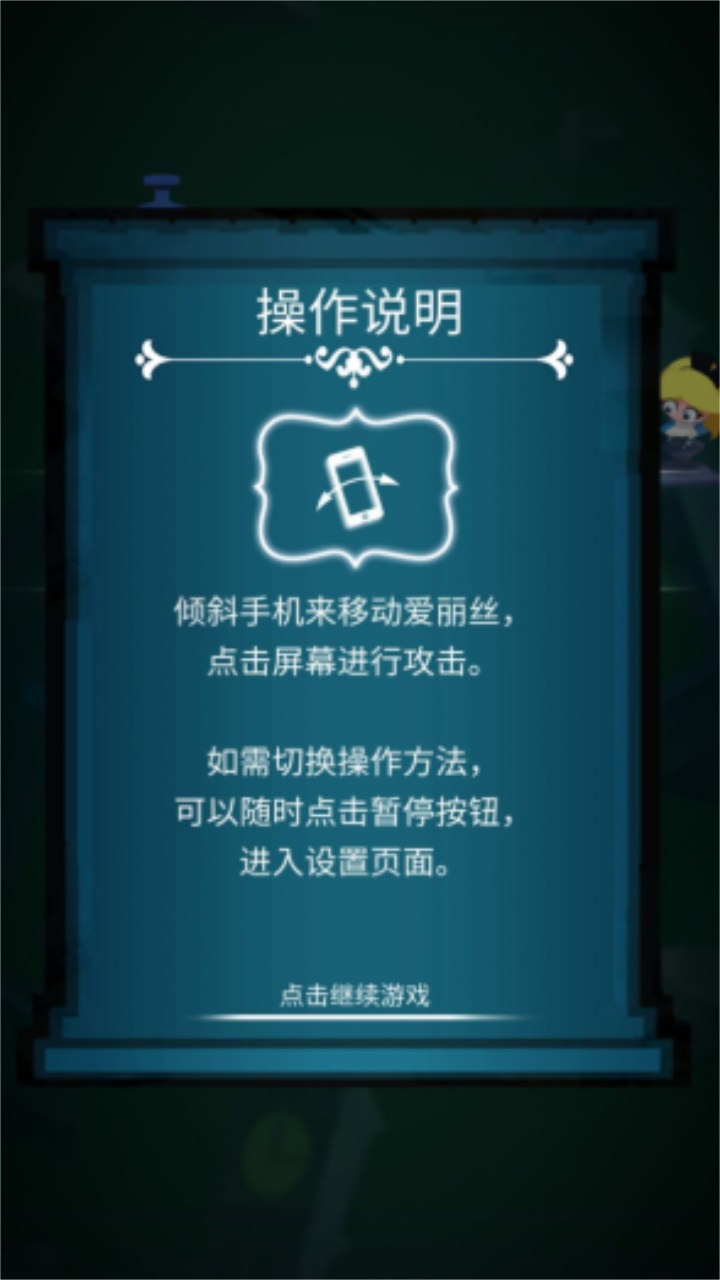 次元大作战官方版 1.0.3安卓版
