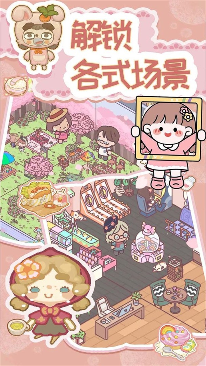 萌宅恋爱物语游戏 1.0安卓版