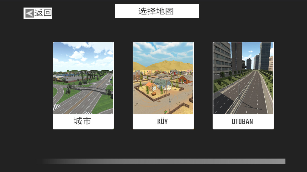 托法斯赛车