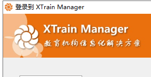 XTrainManager课程界面示意图