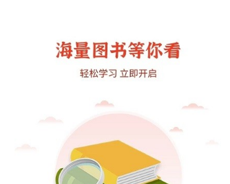 维宁云书阅读界面示意图