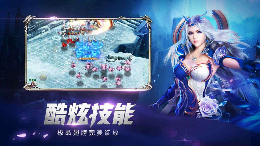 魔狱奇迹 1.0.851官方版