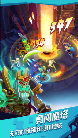 魔界塔 0.9.1官方版