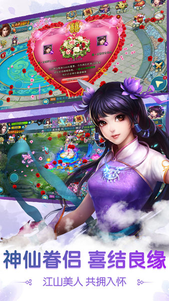 缥缈星辰OL果盘版 1.0.0