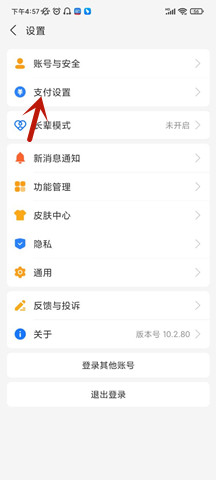 酷我音乐手机版 酷我音乐手机版