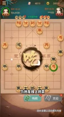 西瓜象棋手游最新版 3.12安卓版