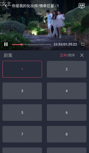 泰剧兔最新版本