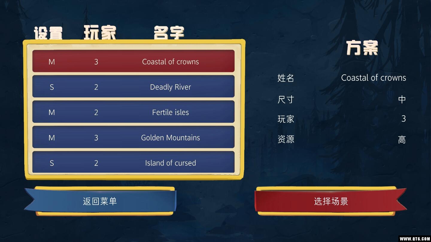 弗莱特兰蒂亚的英雄 1.0汉化版