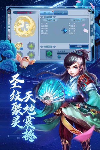 神雕侠侣手游当乐客户端