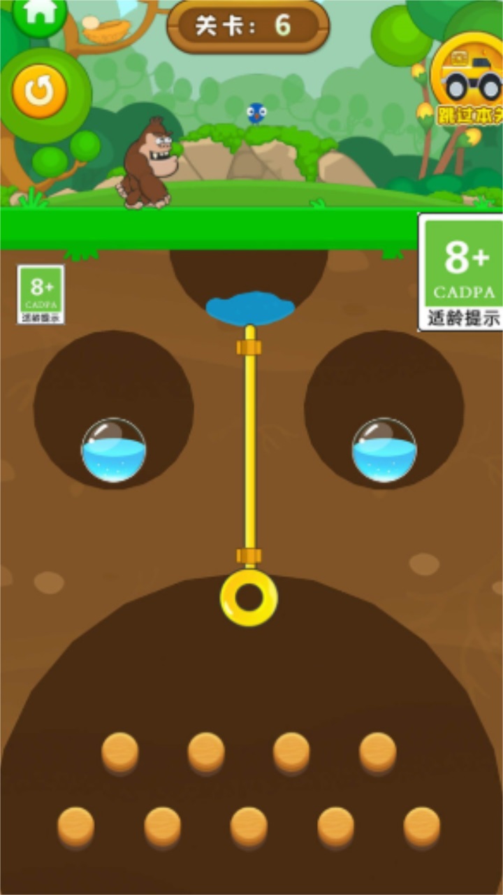 此树是我栽 1.0.1安卓版