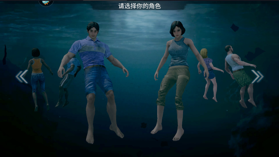 迷失蔚蓝手机中文版