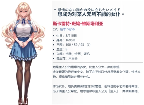 甜蜜女友3直装版