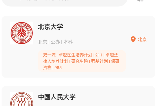 1622100476289757.png image.png