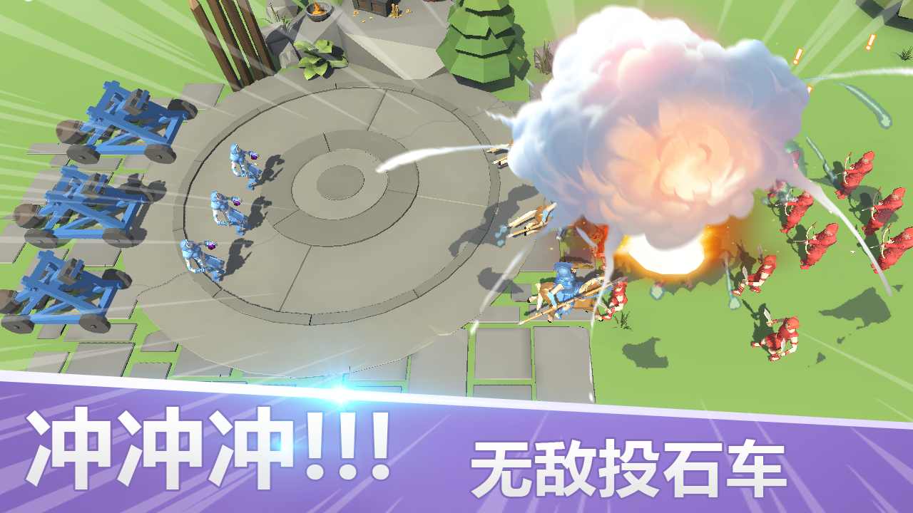 全面战争模拟器手机版正版 1.0.29中文版