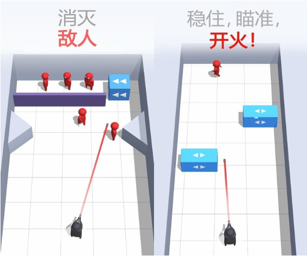 子弹侠 ios版