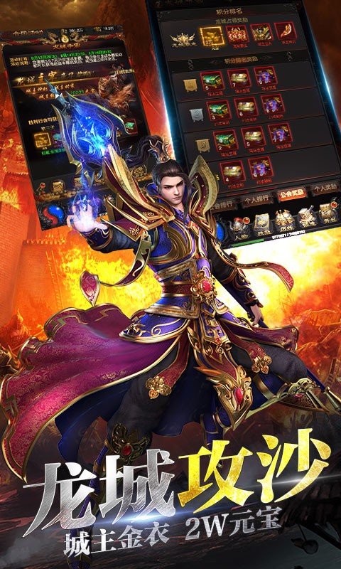 古云传奇手游 1.10.9安卓版