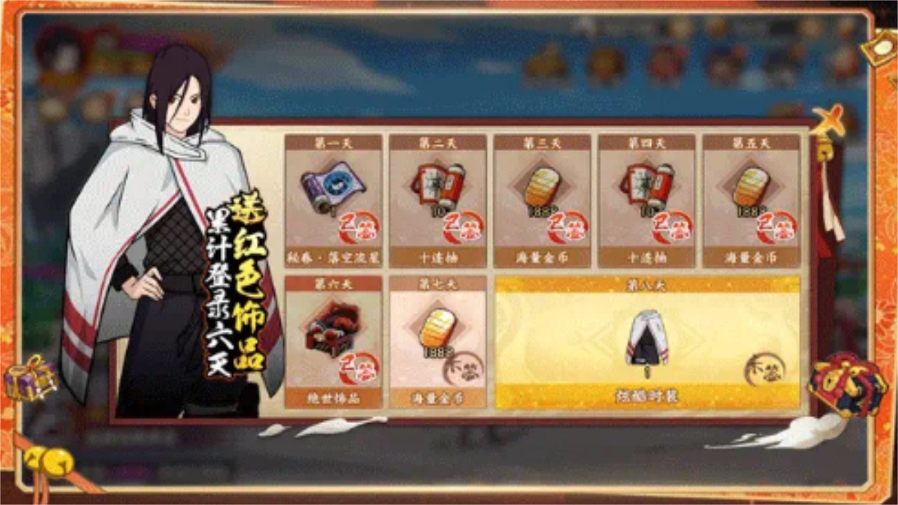 火之意志传承 1.0.0.1安卓版