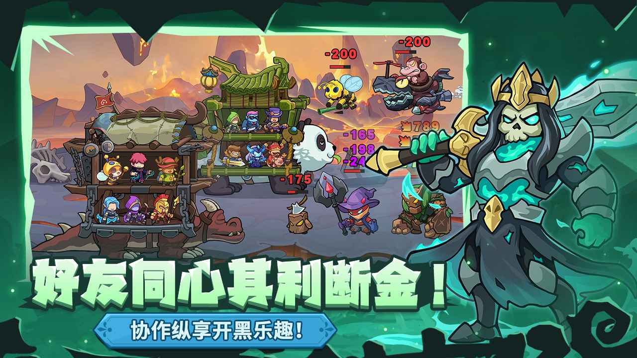 萌萌大作战小游戏 1.1.6.150最新版