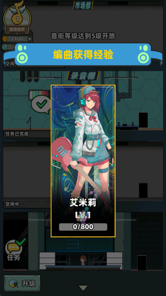 缪斯音街免广告版 1.3.0最新版