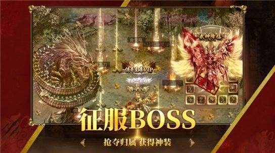 无忧传世手游最新版 0.0.2安卓版