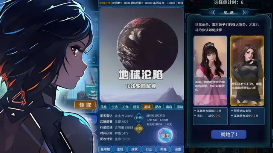 魔法之光游戏 10.0.0最新版