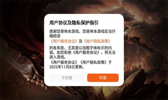 天魔攻速版手游 1.0.0安卓版