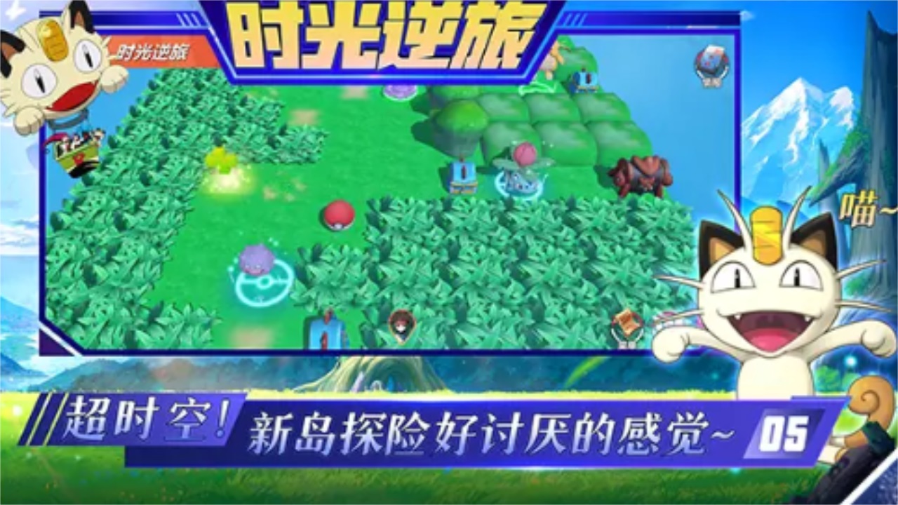 真新镇起源 1.0.0安卓版