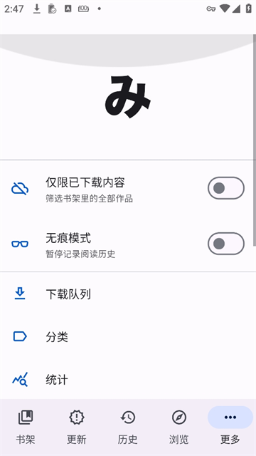 mihon插件仓库