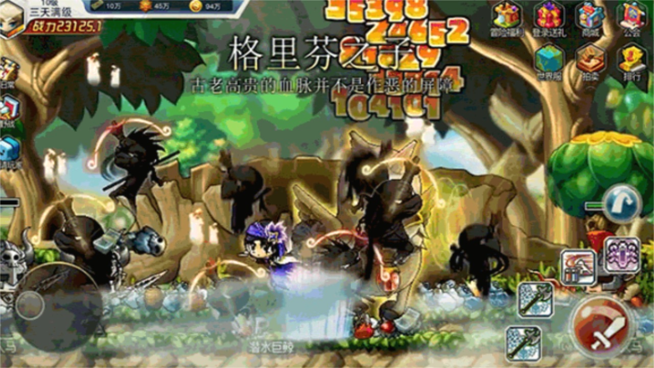 永恒岛之冒险大陆最新版本 1.0.0安卓版
