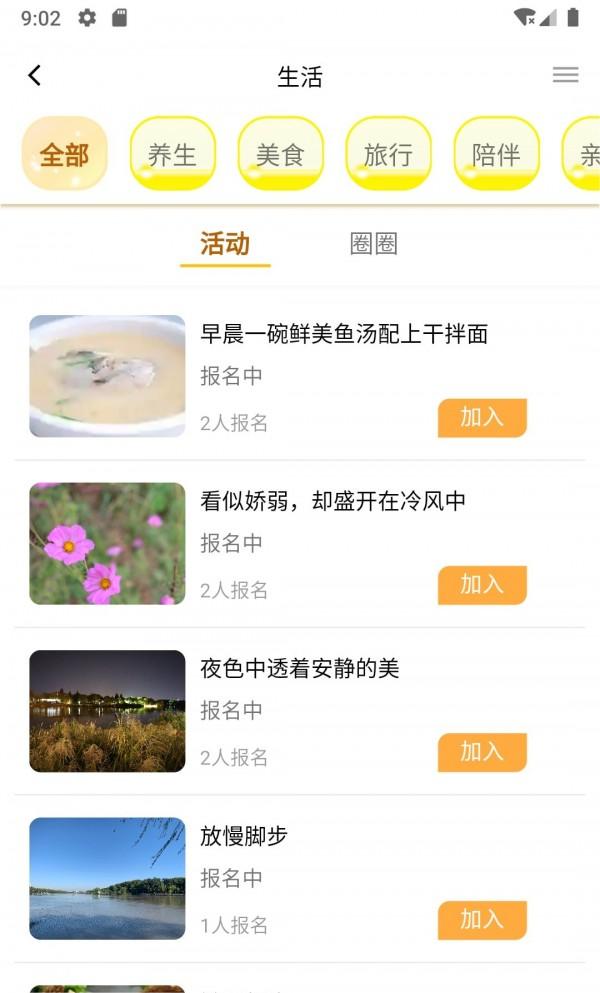 必由由