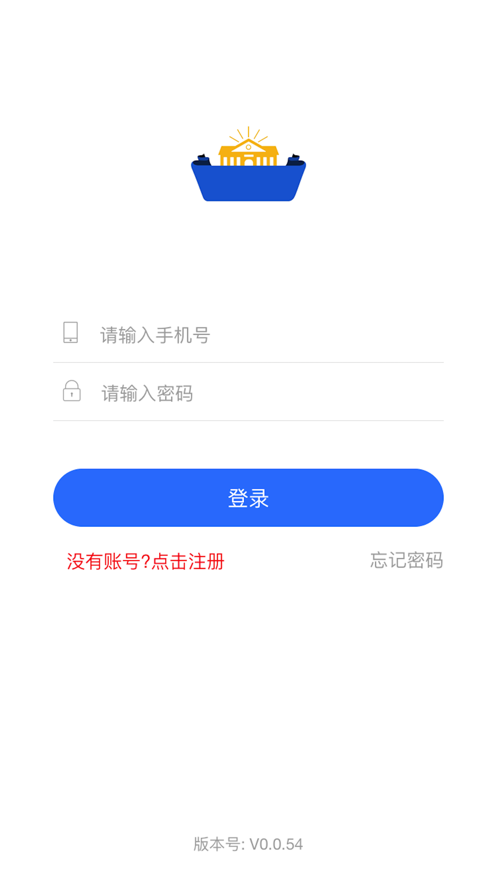 右江义教招生 ios版