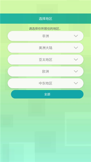 宝可梦home手机版