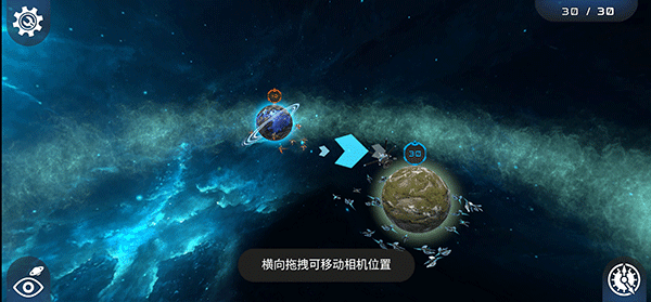 宇宙战线破解版8